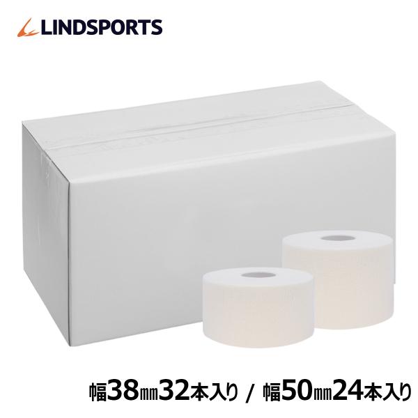 アドバンスホワイト　非伸縮テープ 幅38mm/50mm　同サイズ1箱 固定用 非伸縮 テーピングテープ スポーツ LINDSPORTS リンドスポーツ