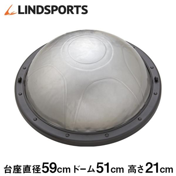 バランスドーム ポンプ付 半球 バランスボール バランスディスク Lindsports リンドスポーツ Buyee Buyee Japanese Proxy Service Buy From Japan Bot Online