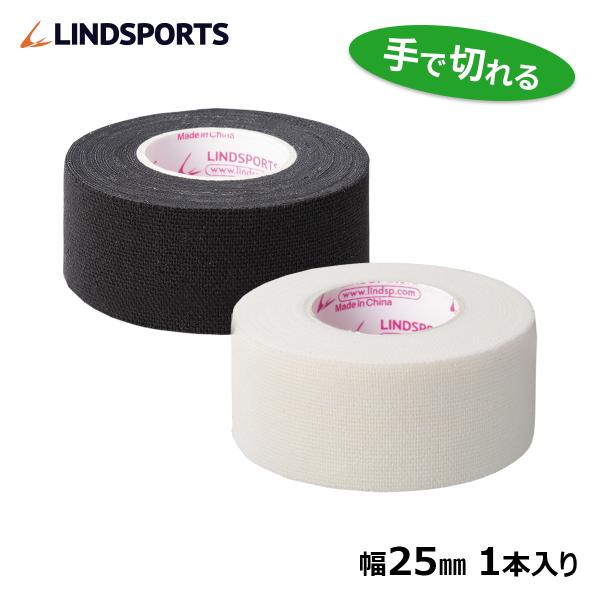 伸縮テープ ライトティアストレッチテープ 幅25mm 1本バラ売り テーピングテープ LINDSPORTS リンドスポーツ