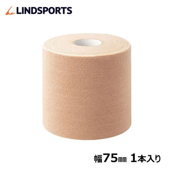 デニバン テーピングテープ 75mm × 4.5m 1本 LINDSPORTS リンド