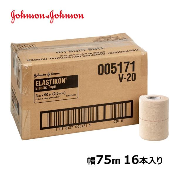 テーピング ELASTIKON 75mm×4.6m 16本（5171） www.vetrepro.fr