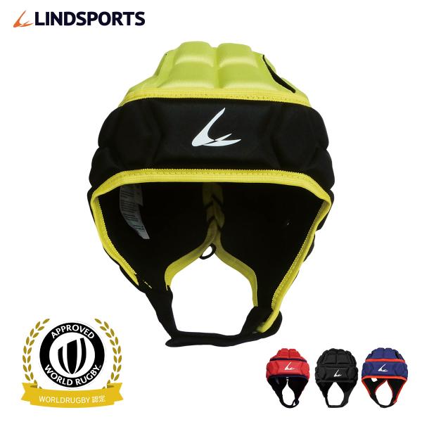 ヘッドギア ヘッドキャップ ラグビー WORLDRUGBY認定 ブラック イエロー レッド ブルー プロテクター LINDSPORTS リンドスポーツ  :hg-:LINDSPORTS 店 通販 