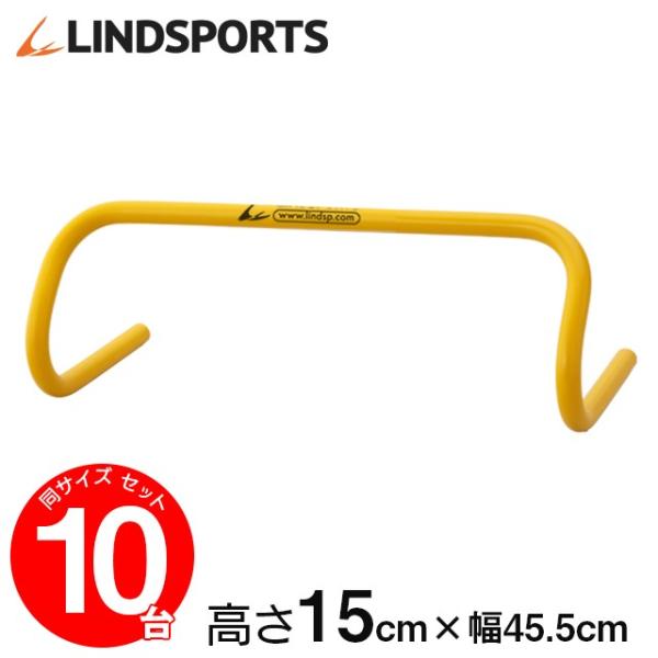 n[h ~jn[h  vX`bN g[jOp 15cm 10Zbg LINDSPORTS hX|[c