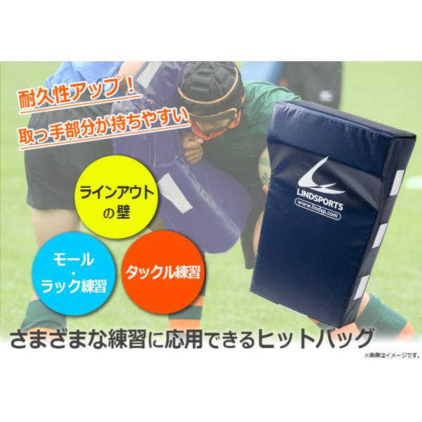 ヒットバッグ Bタイプ タックルダミー タックル練習 ラグビー Lindsports リンドスポーツ Buyee Buyee 日本の通販商品 オークションの代理入札 代理購入