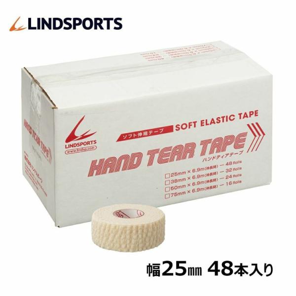 nheBAe[v A^Cv 25mm x 6.9m 48{^  X|[c e[sOe[v LINDSPORTS hX|[c