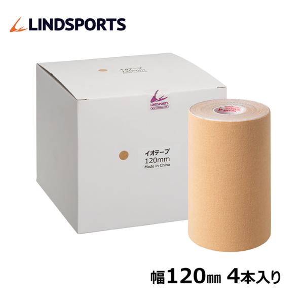 テーピングテープ リンドスポーツ - テーピングの人気商品・通販・価格比較 - 価格.com テーピングテープ リンドスポーツ - テーピングの人気商品・通販・価格比較 - 価格.com