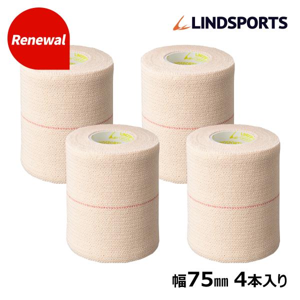 ハード伸縮テープ リンドエラストPRO 75mm×4.5m 4本入 スポーツ テーピングテープ LINDSPORTS リンドスポーツ :ke7s: LINDSPORTS 店 通販 