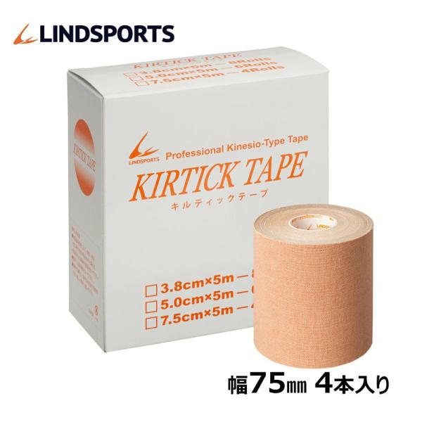 LeBbNe[v LlVIW[e[v X|[c e[sOe[v 75mm×5m 4{ LINDSPORTS hX|[c