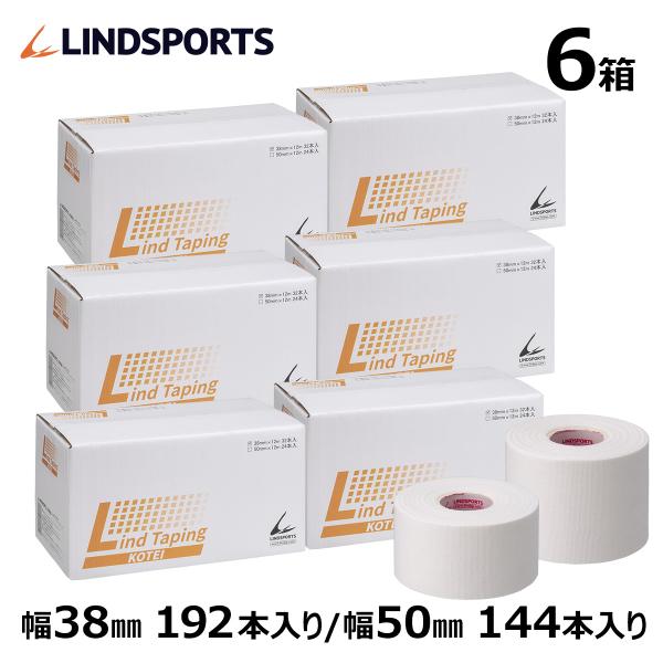 lindsp_ltw-6set