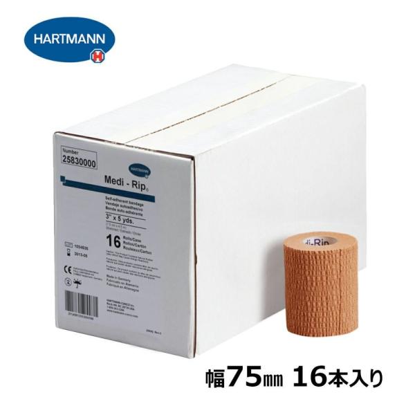 fBbv n[g} e[sO 75mm x 4.6m 16{  e[sOe[v LINDSPORTS hX|[c