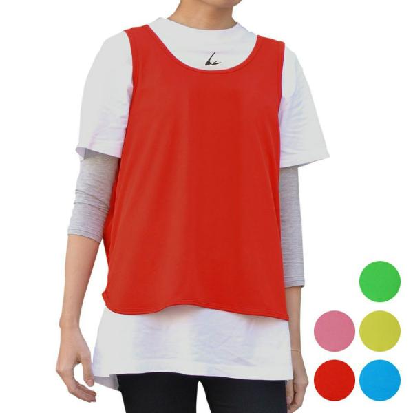 単品販売 無地ビブス・フリーサイズ 1枚 ゲームビブス ゼッケン