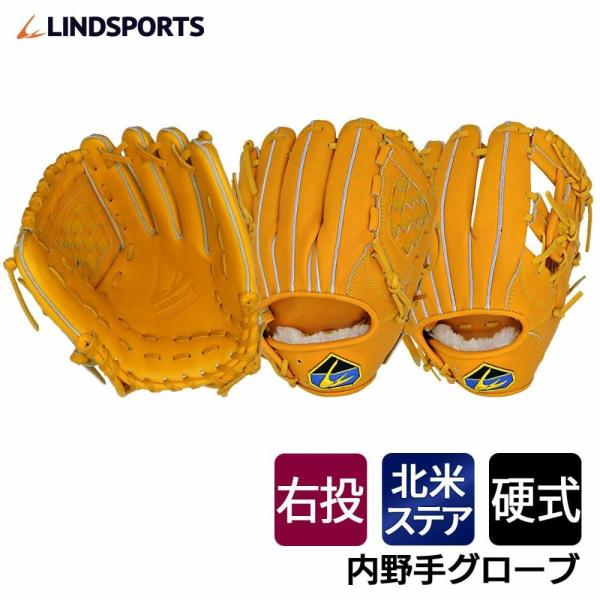 内野手グローブ 内野手用 グラブ 硬式 右投 イエロー バスケットウェ