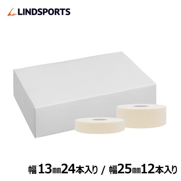 ネオLホワイト 非伸縮テープ 幅13mm/25mm　同サイズ1箱 固定用 非伸縮 テーピングテープ スポーツ LINDSPORTS リンドスポーツ