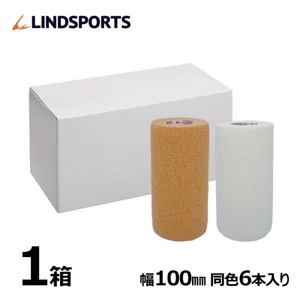 PRO Lバン100mm×4.6m(6本入) PRO仕様 自着式テープ 同色1箱 LINDSPORTS リンドスポーツ