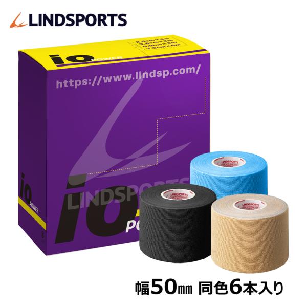 パワー イオテープ キネシオロジーテープ カラー スポーツ テーピングテープ 50mm ×5m 6本/箱 LINDSPORTS リンドスポーツ /【Buyee】 パワー イオテープ キネシオロジーテープ カラー スポーツ テーピングテープ 50mm ×5m 6本/箱 LINDSPORTS リンドスポーツ /【Buyee】