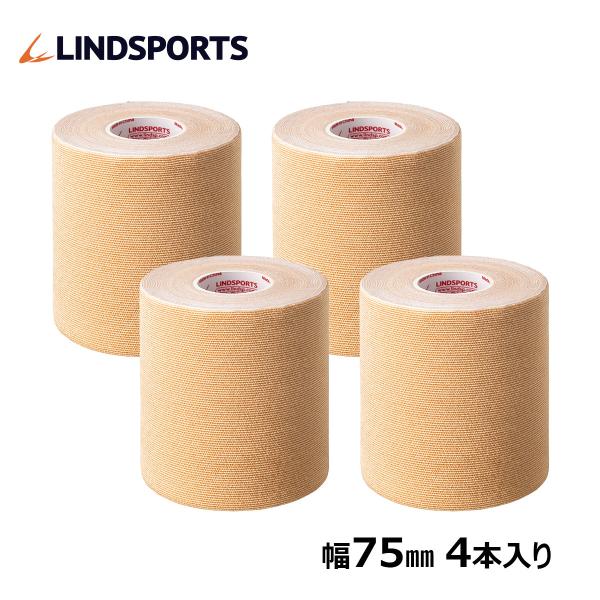パワーイオテープ キネシオロジーテープ スポーツ テーピングテープ 75mm ×5m 4本／箱 LINDSPORTS リンドスポーツ