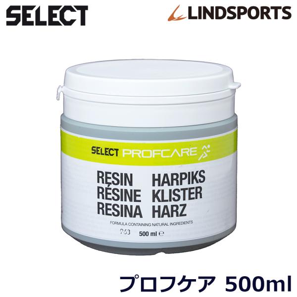 SELECT (セレクト) プロフケア 500ml 松やに ハンドボールに LINDSPORTS リンドスポーツ