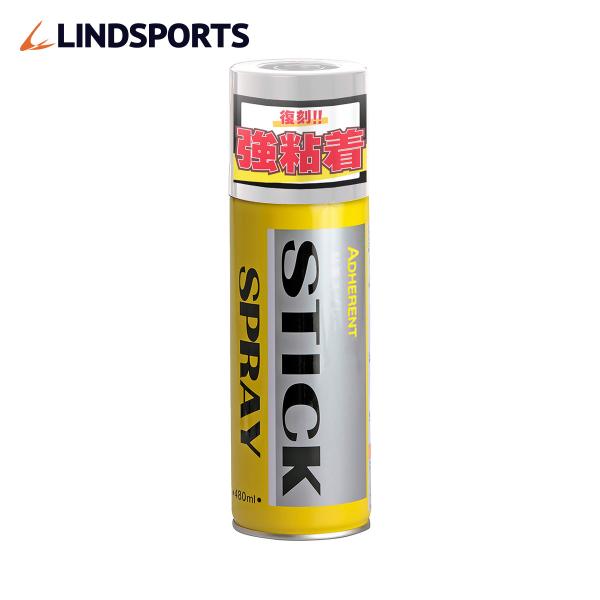 粘着スプレー スティックスプレー 480ml（強粘着） LINDSPORTS リンド