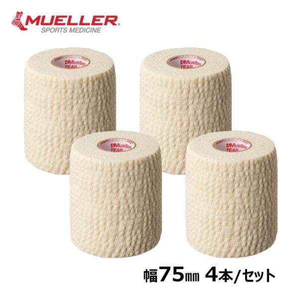 eBACge[v x[W ~[[ 75mm×6.9m 4{ Zbg e[sOe[v LINDSPORTS hX|[c