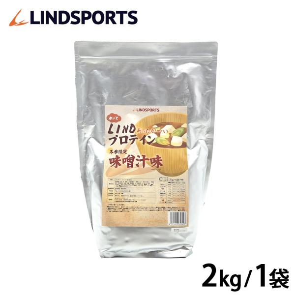 lindsp_wpis-
