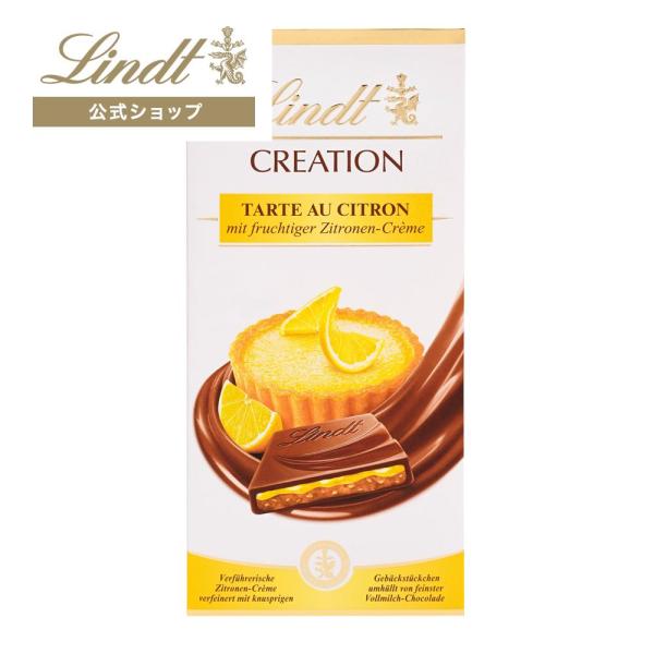 【公式】クリスマス ギフトスイーツ お菓子 洋菓子 チョコ 詰め合わせ 個包装 プチギフト 可愛い 手土産 結婚祝い 内祝い お礼 誕生日 職場 転職 家族