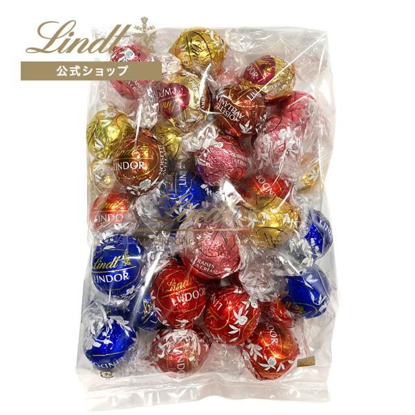 リンツ 【50％OFF】数量限定！なくなり次第終了◇,200