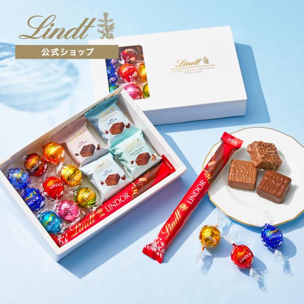 Lindt - 専用 チョコ3種 リンドール 70% 3個 | リンツ チョコレート オンラインショップ
