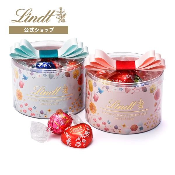 Lindtリンツリンドール リボンギフトボックス 16個入9800616