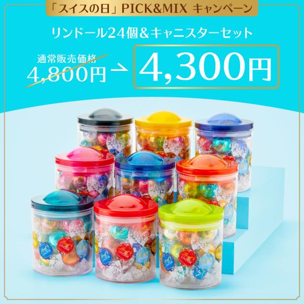 lindt_9801093_9_d_20250730155230