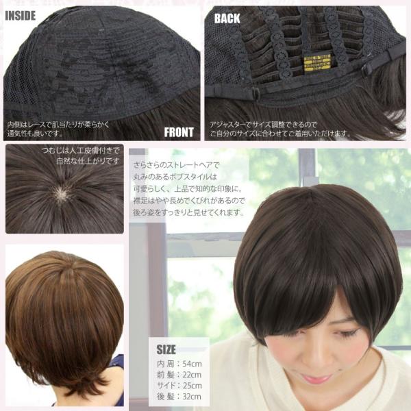 ショートカット ボブ ストレートスタイル フルウィッグ レディース かつら ブラック ブラウン 黒髪 茶髪 Buyee 日本代购平台 产品购物网站大全 Buyee一站式代购 Bot Online