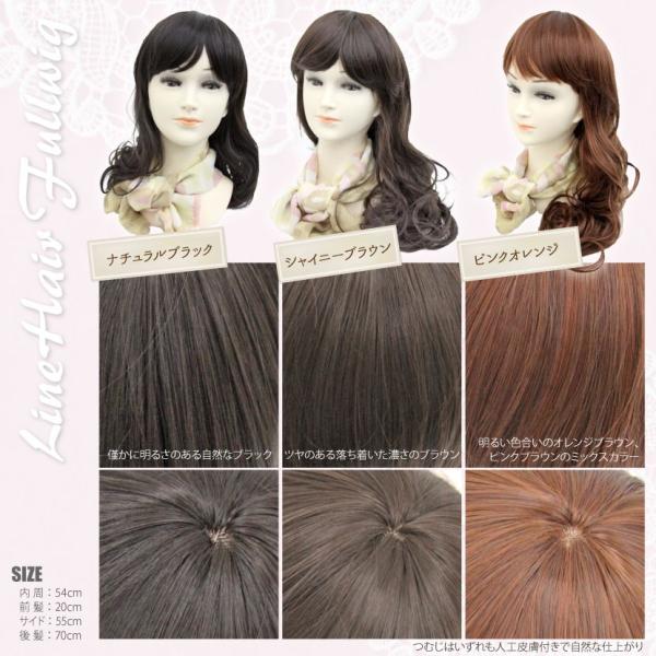 ロングヘアー ゆるカール フルウィッグ レディース かつら ブラック ブラウン 黒髪 茶髪 Buyee Buyee 日本の通販商品 オークションの代理入札 代理購入