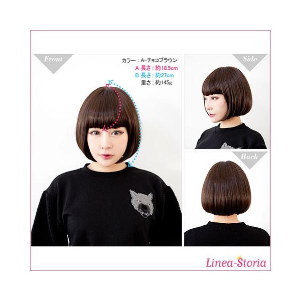ウィッグ ボブ フルウィッグ ウイッグ ショート エッジーガールボブ ウィッグ ハロウィン リネアストリア Buyee Buyee 日本の通販商品 オークションの代理入札 代理購入