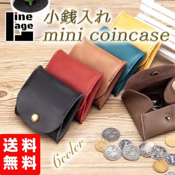 おしゃれでカラーバリエーションのあるコインケースです。ビビットカラーが目を惹きスプリットレザーだからしなやかな質感で丈夫です。さりげなく取り出すコインケースがその日のコーデを引き立てます。■素材：　スプリットレザー■カラー：　ネイビー、ブラ...