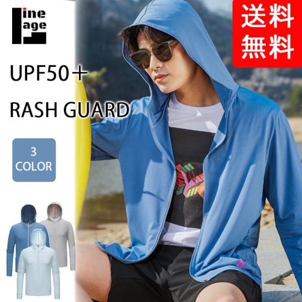 フードキャップ　長袖ラッシュガード ラッシュOCEAN&EARTH フードキャップ 長袖ラッシュガード ラッシュOCEAN&EARTH