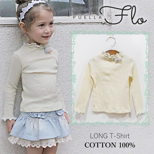 韓国子供服ブランド Puella Flo Lihai T Shirt ロングtシャツ Buyee 日本代购平台 产品购物网站大全 Buyee一站式代购bot Online