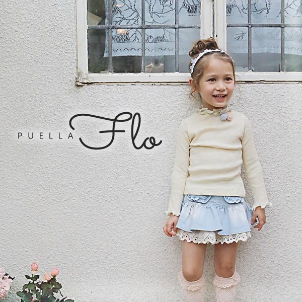 韓国子供服ブランド Puella Flo Lihai T Shirt ロングtシャツ Buyee 日本代购平台 产品购物网站大全 Buyee一站式代购bot Online