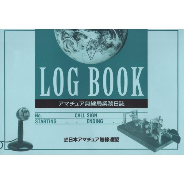 LOG BOOK アマチュア無線局業務日誌 (一社)日本アマチュア無線連盟