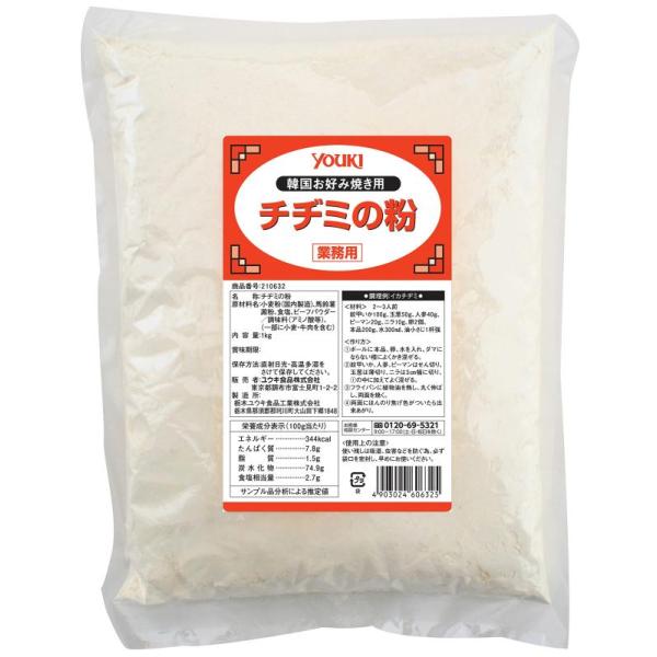 YOUKI（ユウキ食品）　チヂミの粉　1kg×10個