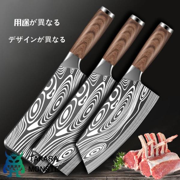 中華包丁 セット ダマスカス鋼 ステンレス 菜切り包丁 肉切り 骨切り プロ仕様 切れ味抜群 キッチンナイフ 調理器具 料理 魚 捌き 業務用 家庭用 道具 頑丈