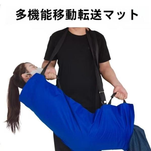 移乗シート 介助ベルト 移乗ベルト ハンドル付き  布担架 介護用品 患者/高齢者移動サポート 体位変換 病院/老人ホームの介護に