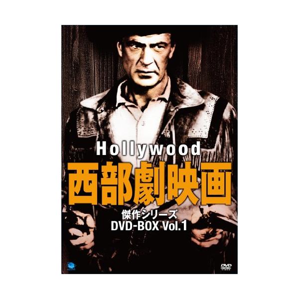 (未使用･未開封品)ハリウッド西部劇映画傑作シリーズ　DVD-BOX1 ハリウッド西部劇映画傑作シリーズ DVD-BOX1 : LINEAR1 - 通販