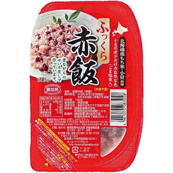 越後製菓　ふっくら赤飯　160g×12パック(箱)