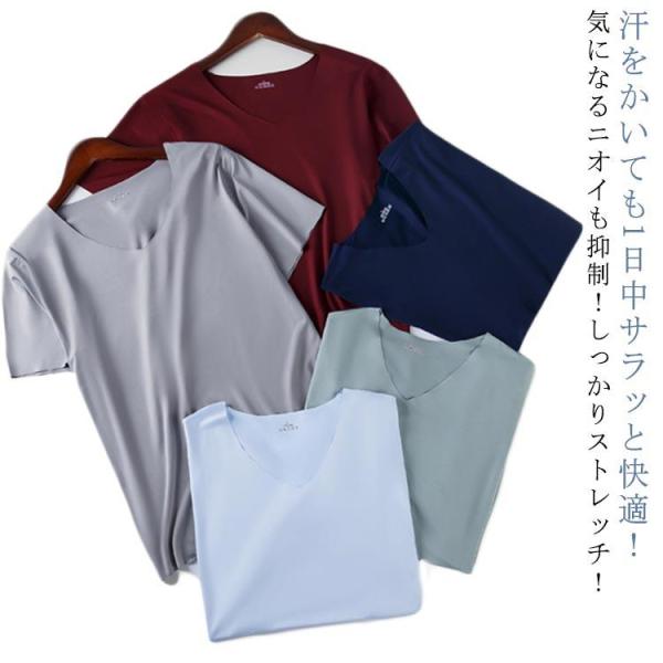 3枚セット！tシャツ メンズ 吸汗速乾 接触冷感 大人 黒 アイスシルク 3枚セット！tシャツ 半袖tシャツ ストレッチ 白 インナーtシャツ グレー