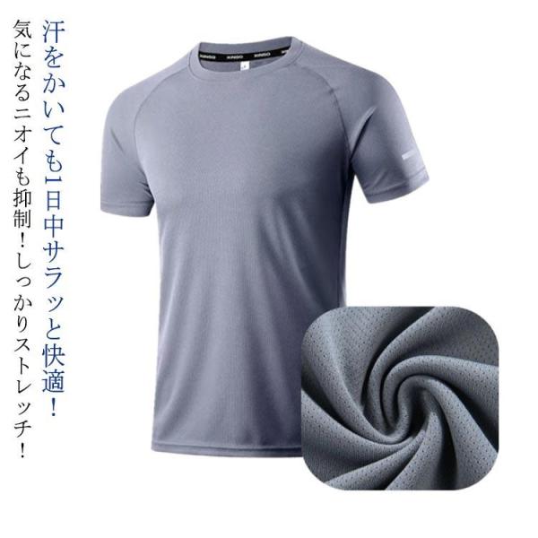 夏用 2枚セット！クールコア UVカット 涼しい 接触冷感 半袖 トップス クルーネック 吸汗速乾 Tシャツ メンズ メッシュ スポーツ 作業服 作業