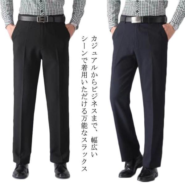 スキニー メンズ スリム スラックス 大人 大きいサイズ センタープレス メンズ ビジネスパンツ テーパード 男性 スラックス 春夏 春 ノータック