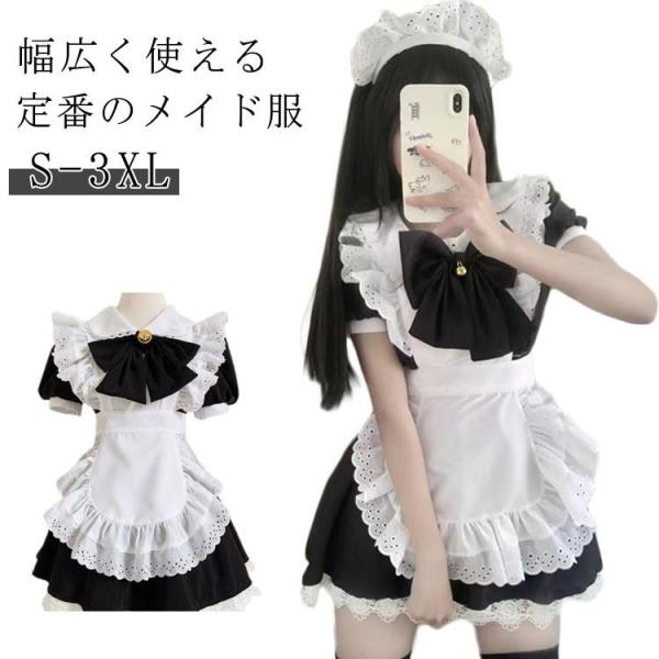 コスプレ ハロウィン エプロン メイド服 可愛い ロリータ 衣装 メイド服 ドレス 学園祭