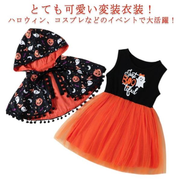 キッズ ハロウィン 子供 ハロウィン 130cm 100cm 衣装 子供 女の子 90cm 子ども 110cm 120cm 仮装 ハロウィン 衣装 ハ