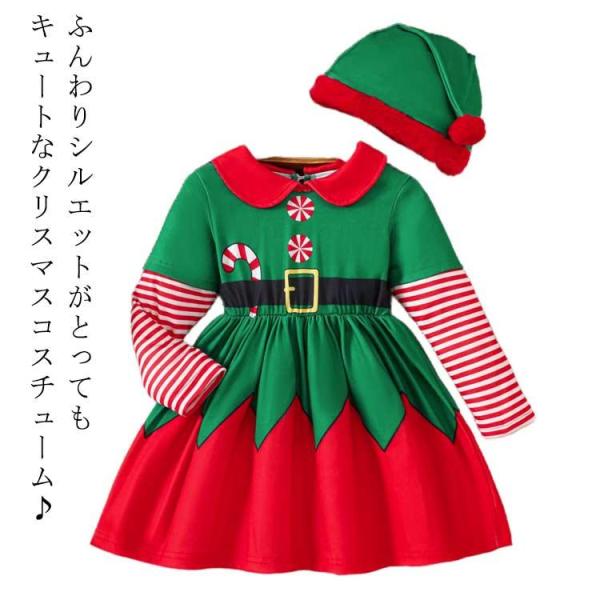 衣装 サンタ ベビー ロンパース 男の子 子供 コスチューム コスプレ サンタクロース 70 女の子 ワンピース キッズ サンタ 子供サンタ クリスマ
