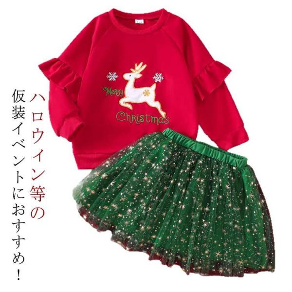 サンタ服 クリスマス ハロウィン 子供 クリスマス ハロウィン コスプレ おもしろ サンタ スカート キッズ コスプレ 子供 サンタコス サンタ衣装