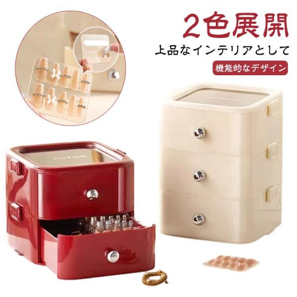 積み重ね可能 付け爪収納 引き出し型 引き出し小物 付け爪収納 収納ケース 固定テープ付き ネイルアート道具 コスメ メイク ネイル収納 ネイルアクセ